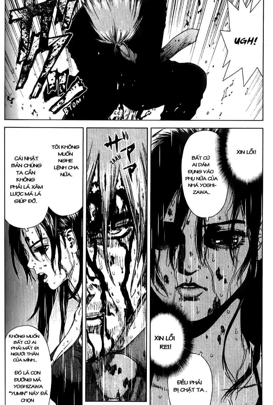 Sun Ken Rock Chapter 23 - Trang 2