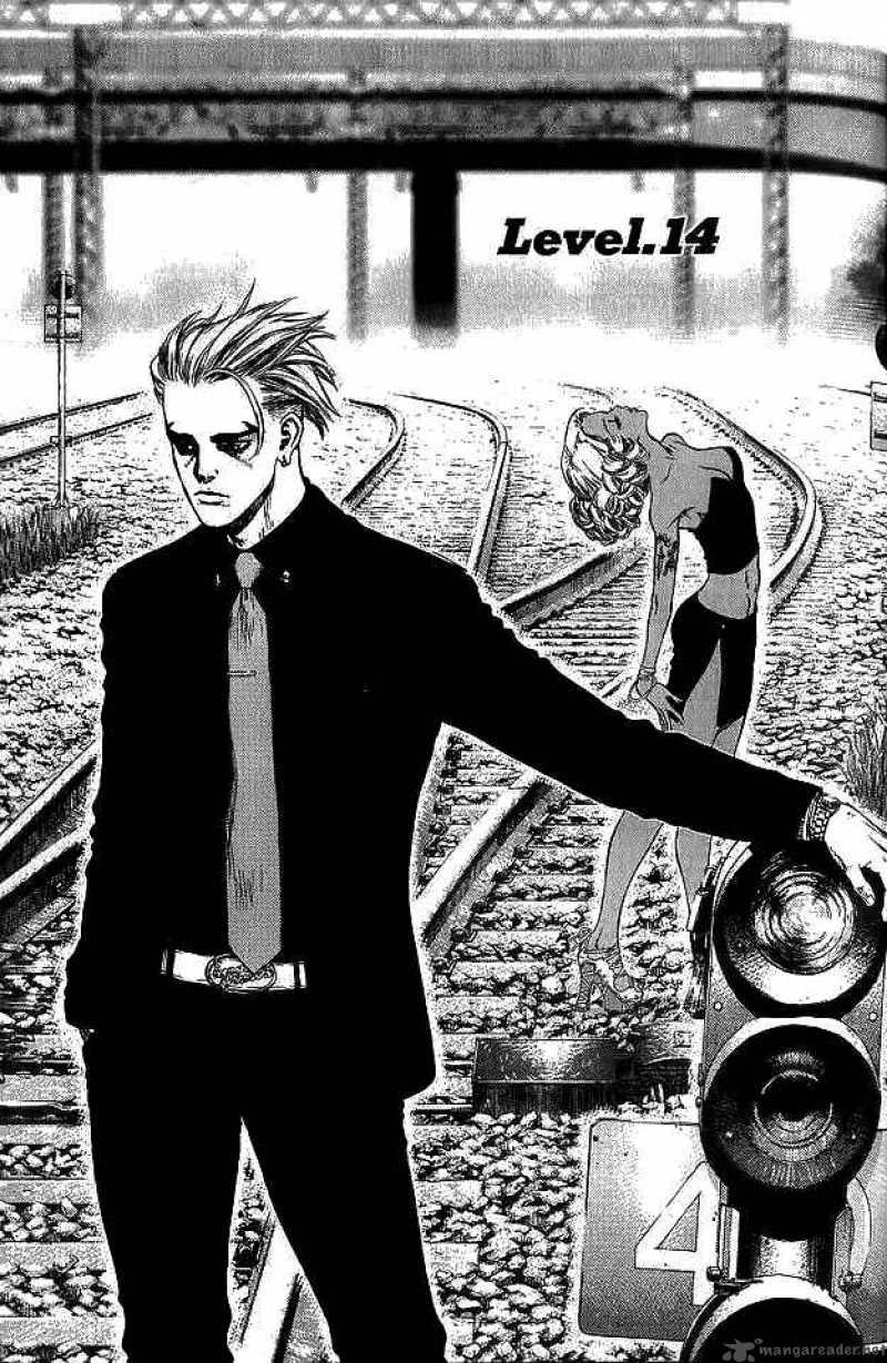 Sun Ken Rock Chapter 14 - Trang 2