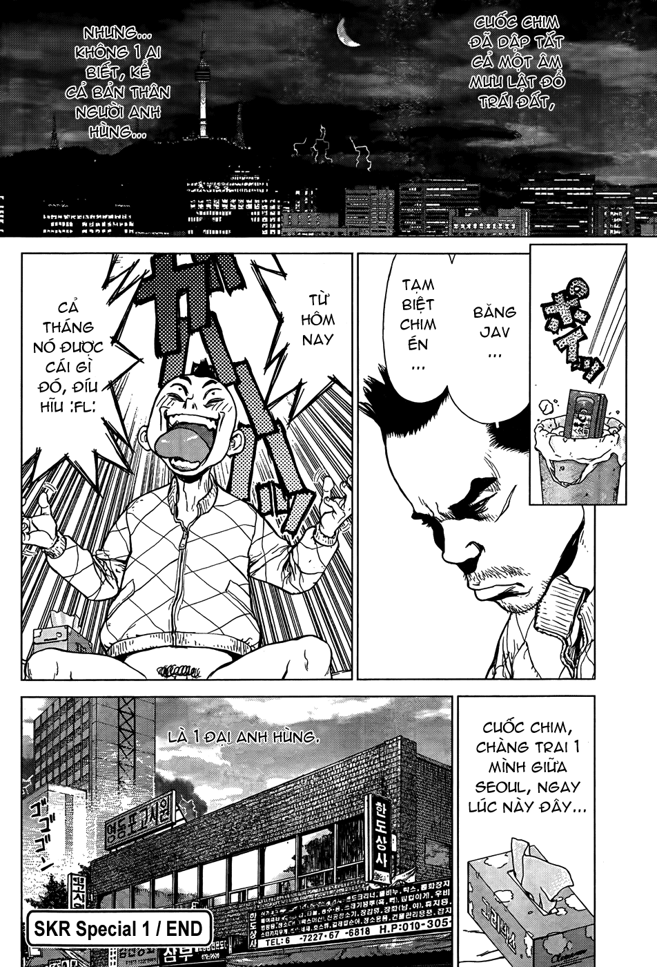 Sun Ken Rock Chapter 1 - Trang 2