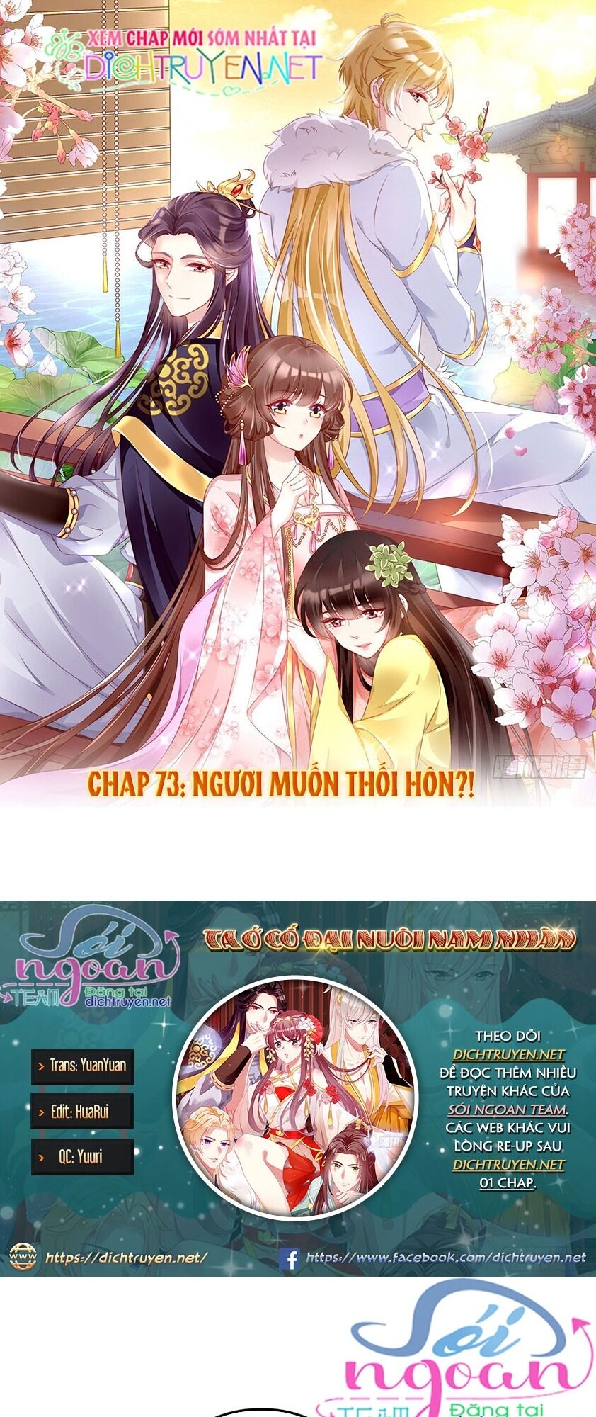 Ta Ở Cổ Đại Nuôi Nam Nhân Chapter 73 - Trang 2