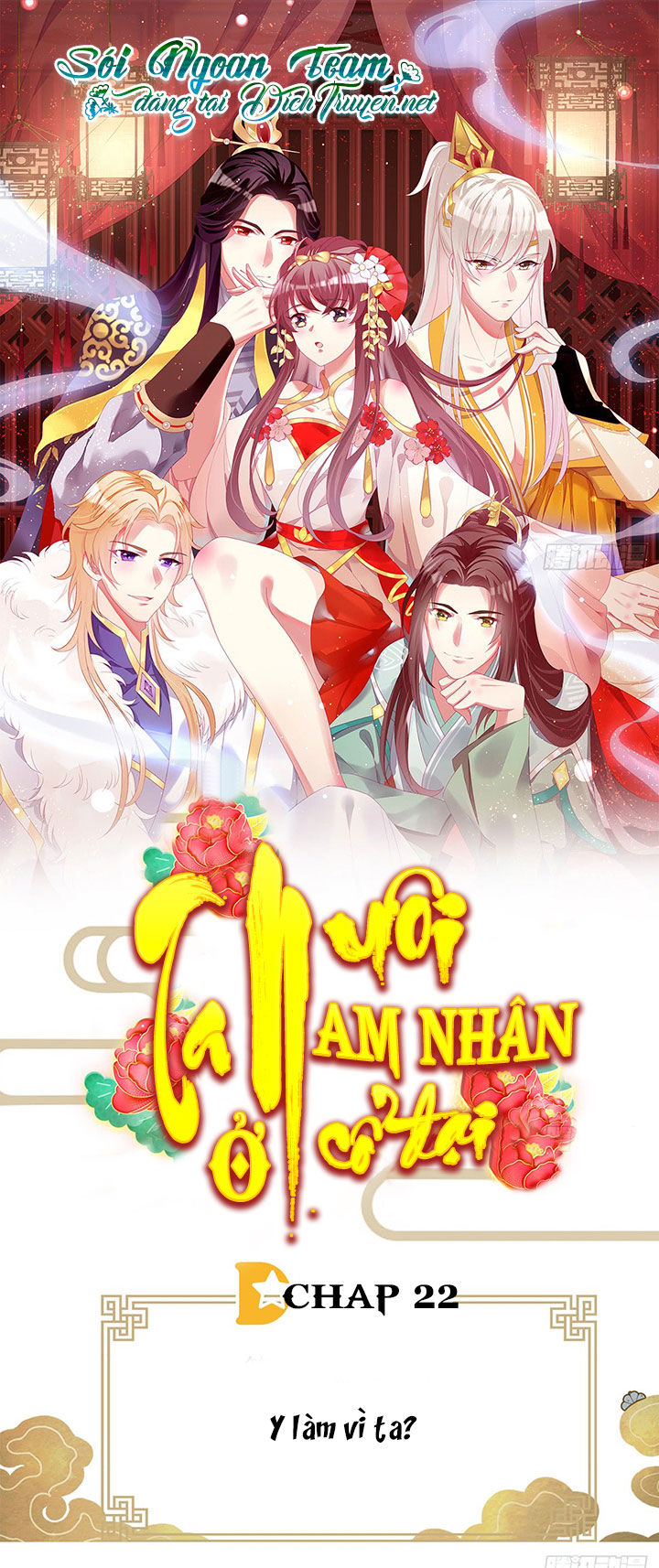 Ta Ở Cổ Đại Nuôi Nam Nhân Chapter 22 - Trang 2