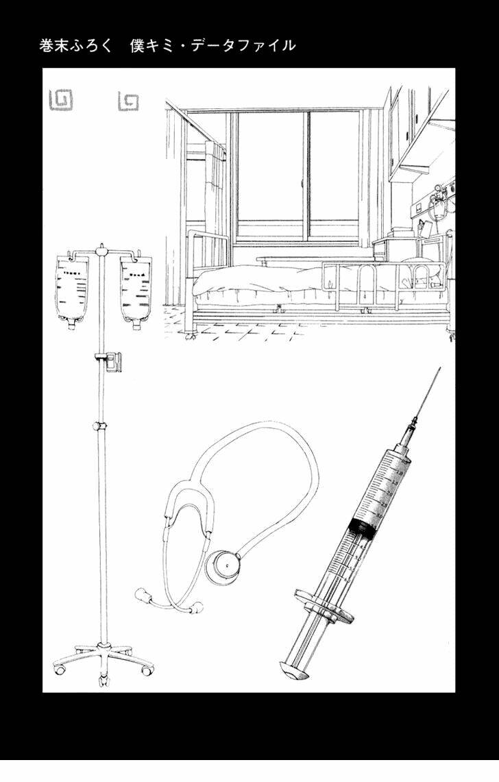 Tình Đầu Dành Hết Cho Em Chapter 10 - Trang 2