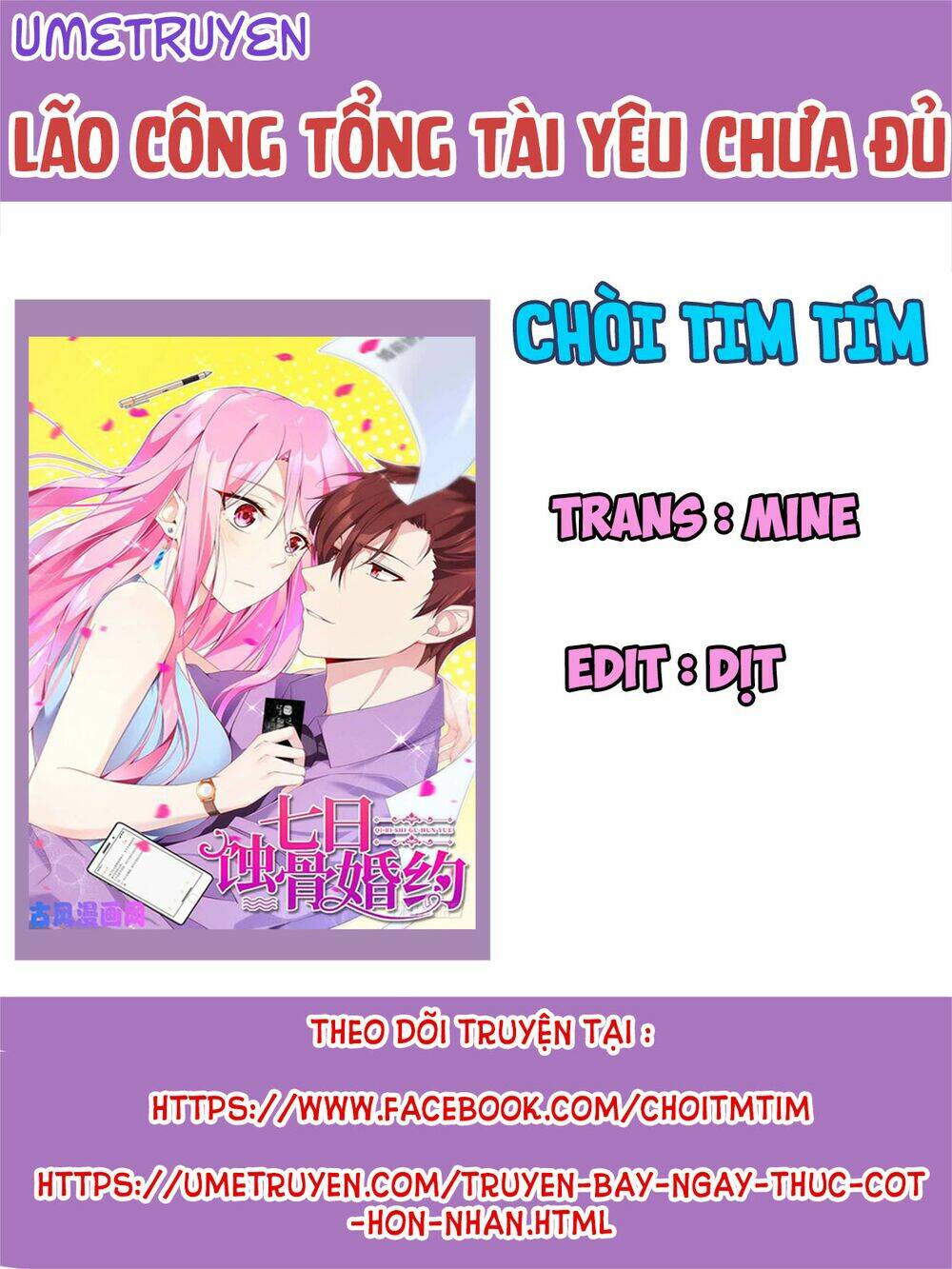 Bảy Ngày Thực Cốt Hôn Ước Chapter 52 - Trang 2