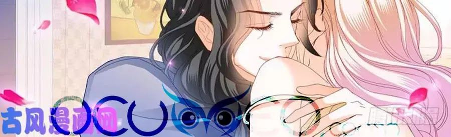 Bá Đạo Tiểu Thúc, Xin Trêu Chọc Vừa Thôi! Chapter 104 - Trang 2