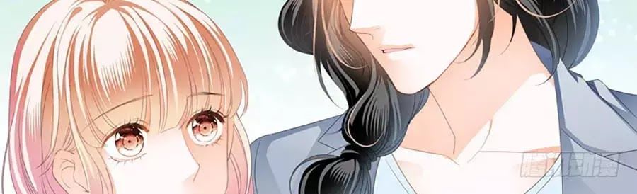 Bá Đạo Tiểu Thúc, Xin Trêu Chọc Vừa Thôi! Chapter 82 - Trang 2