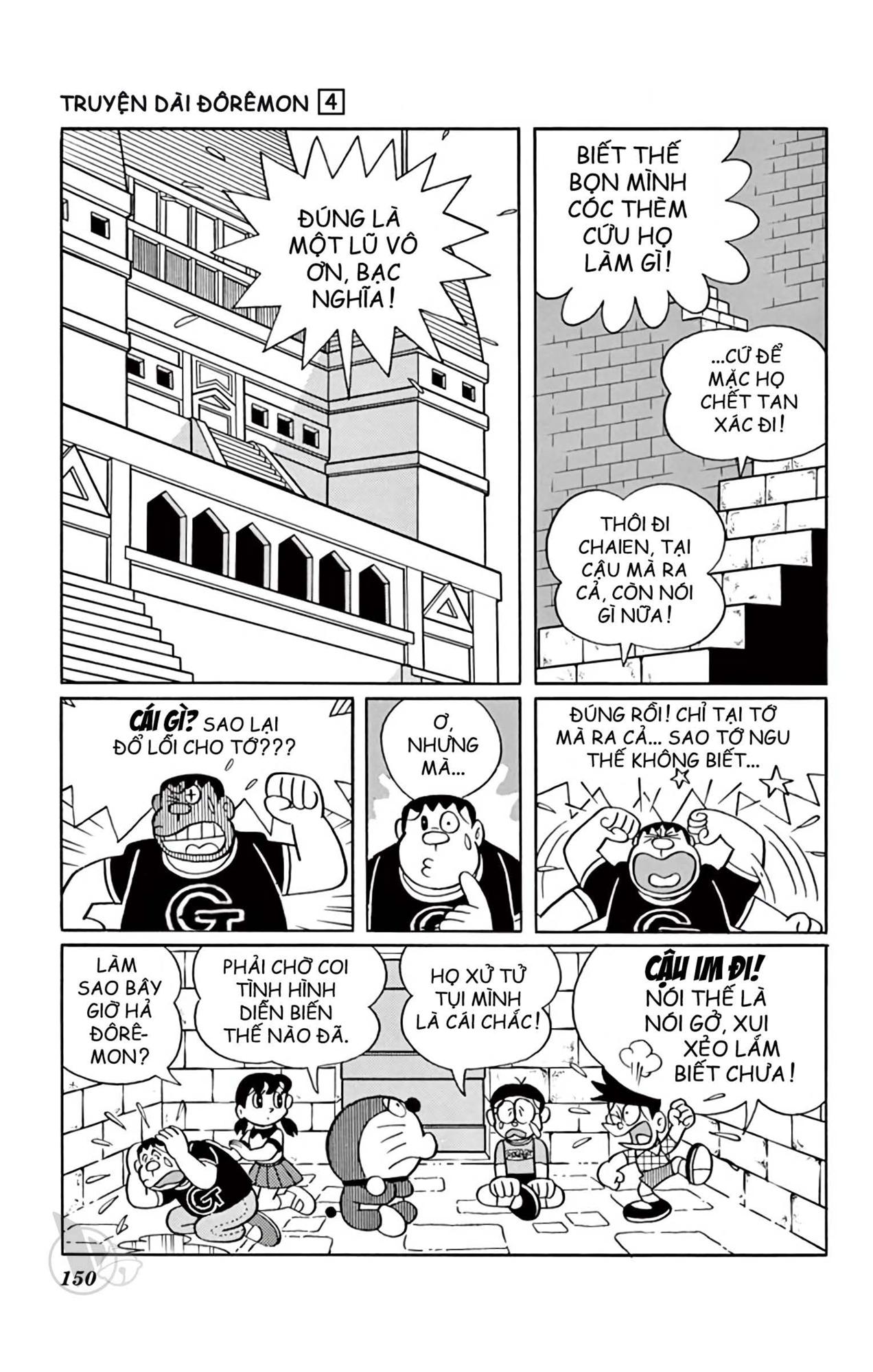 Doraemon Dài Chapter 4 - Trang 2