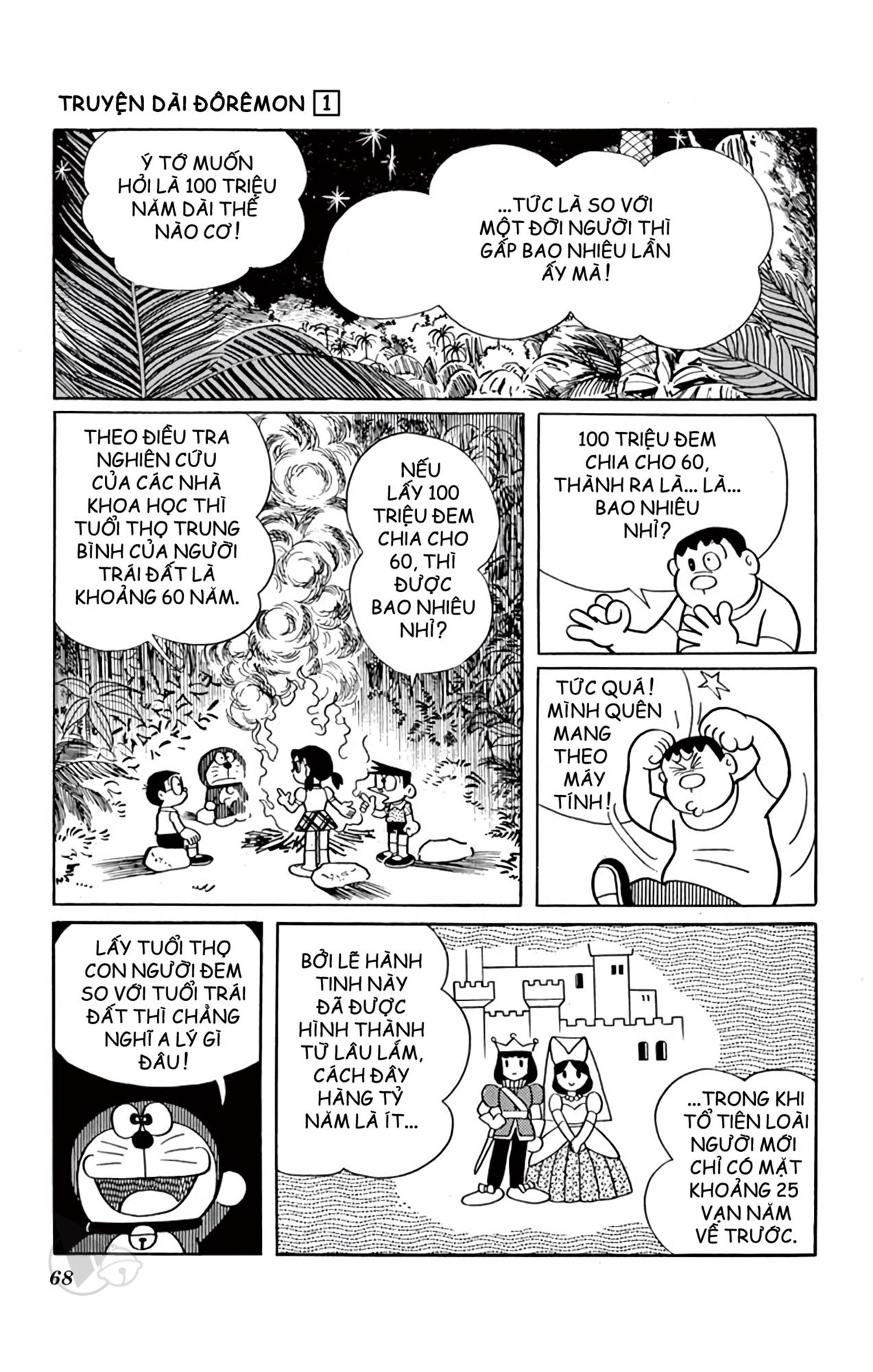 Doraemon Dài Chapter 1 - Trang 2