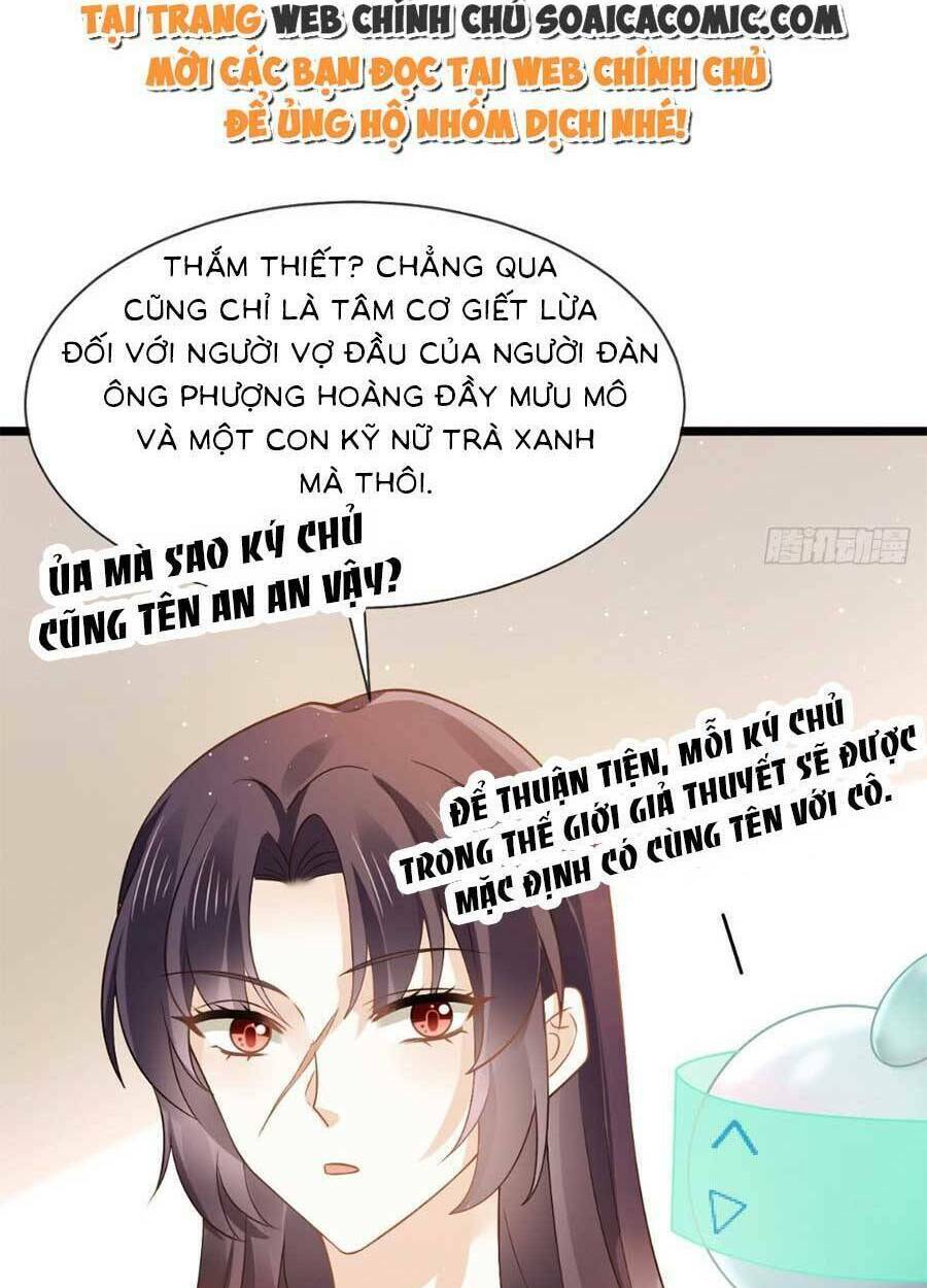 Ai Toàn Năng Thay Ký Chủ Báo Thù Chapter 23 - Trang 2