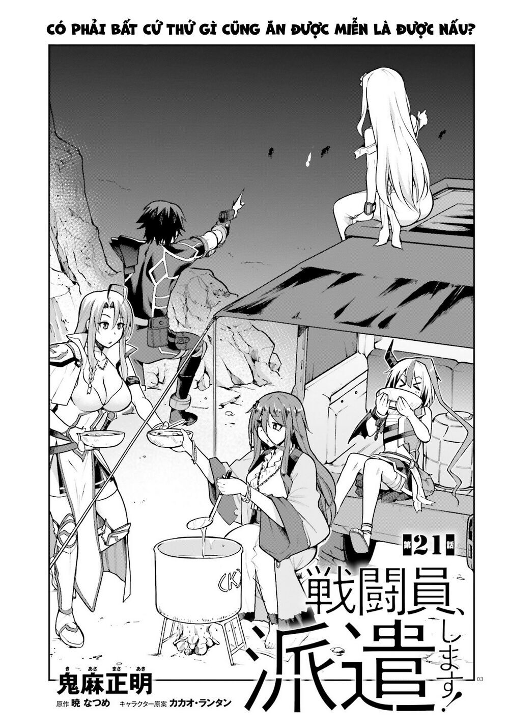 Sentouin, Hakenshimasu! Chapter 21 - Trang 2