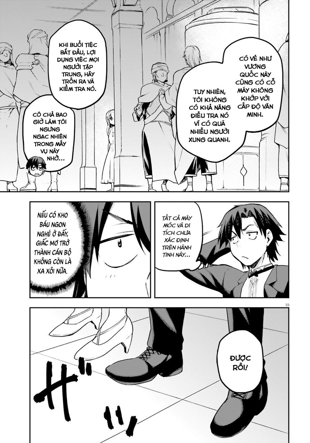 Sentouin, Hakenshimasu! Chapter 19 - Trang 2