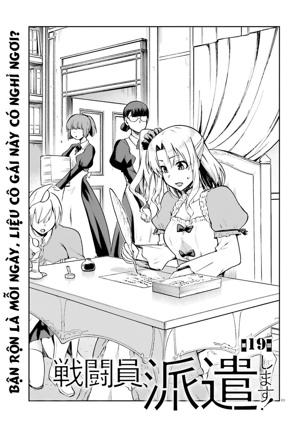 Sentouin, Hakenshimasu! Chapter 19 - Trang 2