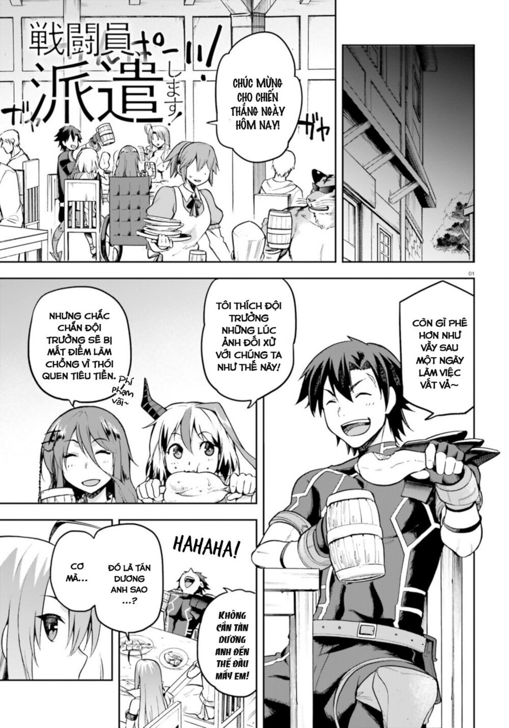 Sentouin, Hakenshimasu! Chapter 18 - Trang 2