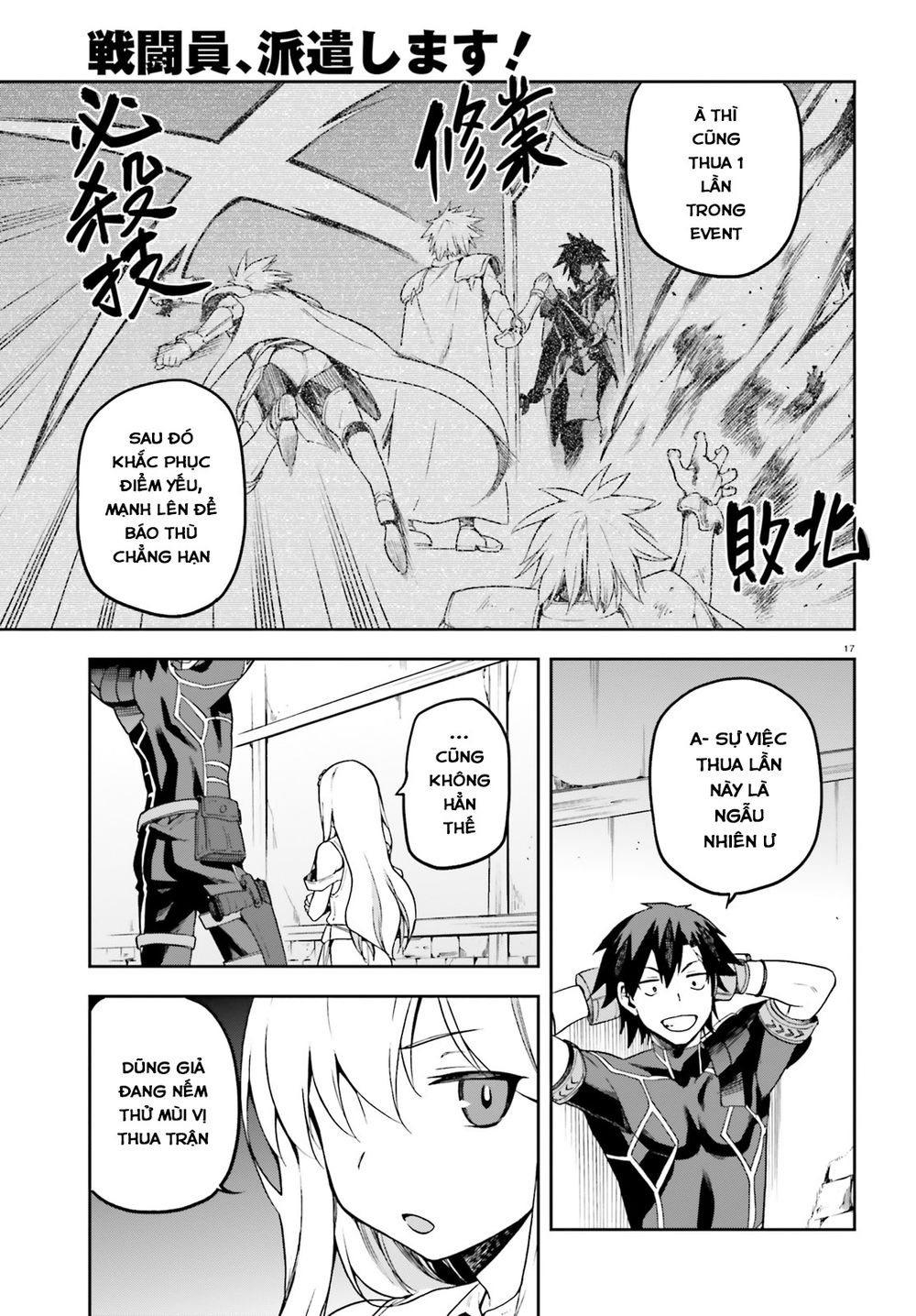 Sentouin, Hakenshimasu! Chapter 12 - Trang 2