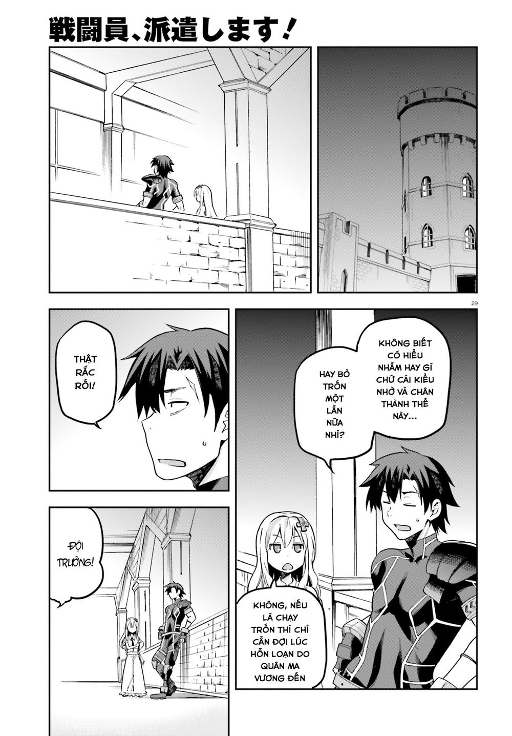 Sentouin, Hakenshimasu! Chapter 12 - Trang 2