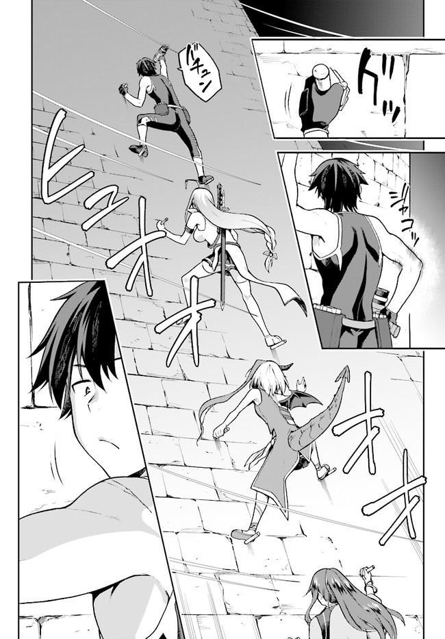 Sentouin, Hakenshimasu! Chapter 7 - Trang 2