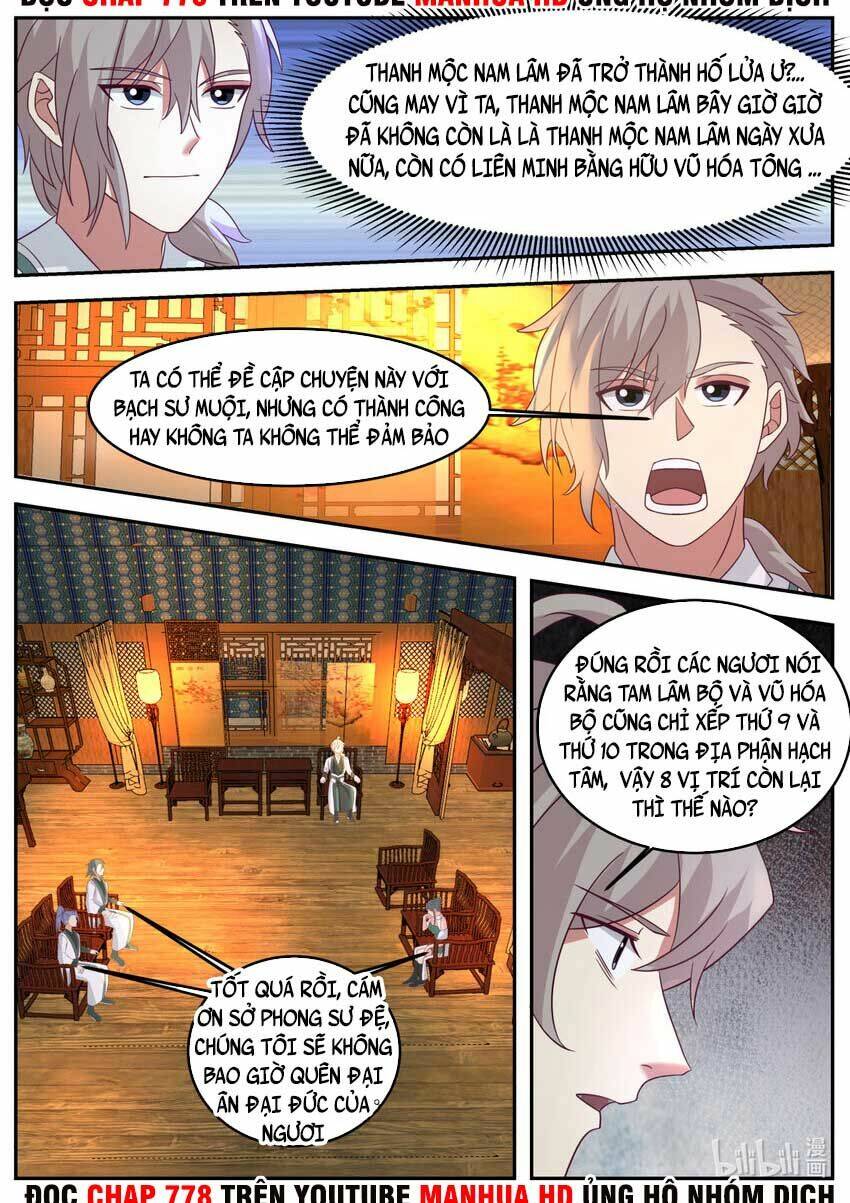 Tu La Võ Thần Chapter 724 - Trang 2