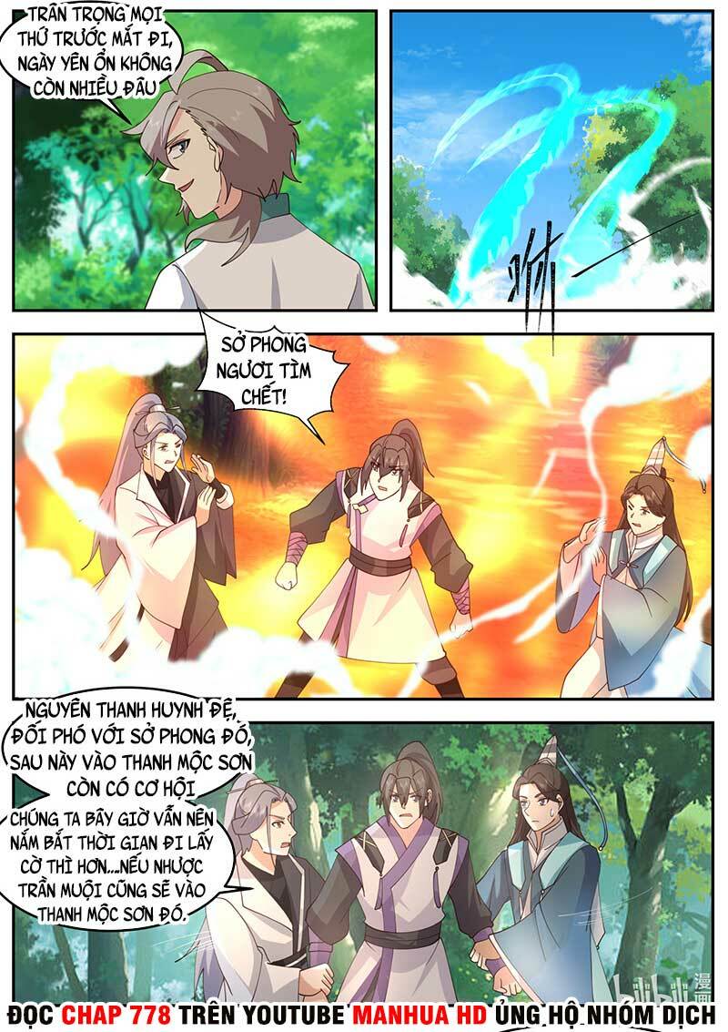 Tu La Võ Thần Chapter 718 - Trang 2