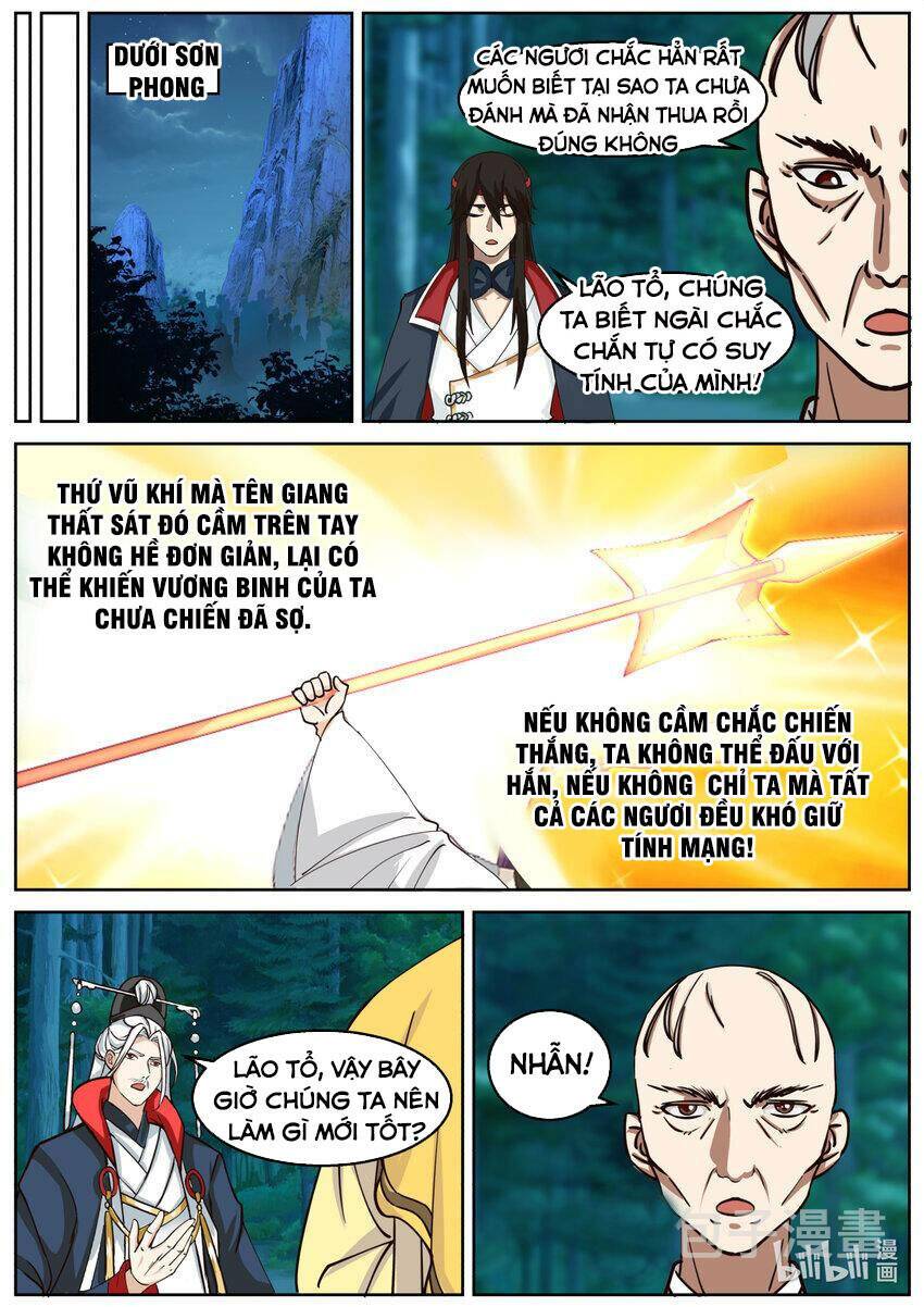 Tu La Võ Thần Chapter 594 - Trang 2