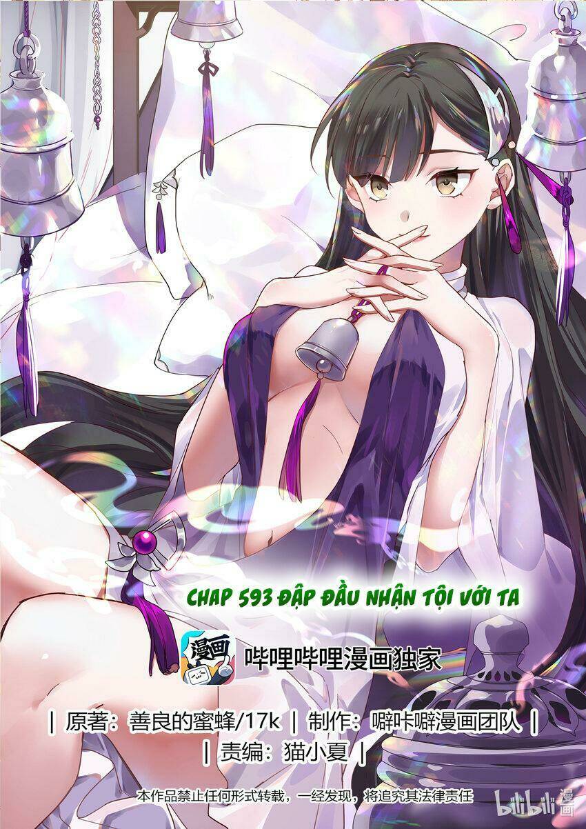 Tu La Võ Thần Chapter 593 - Trang 2