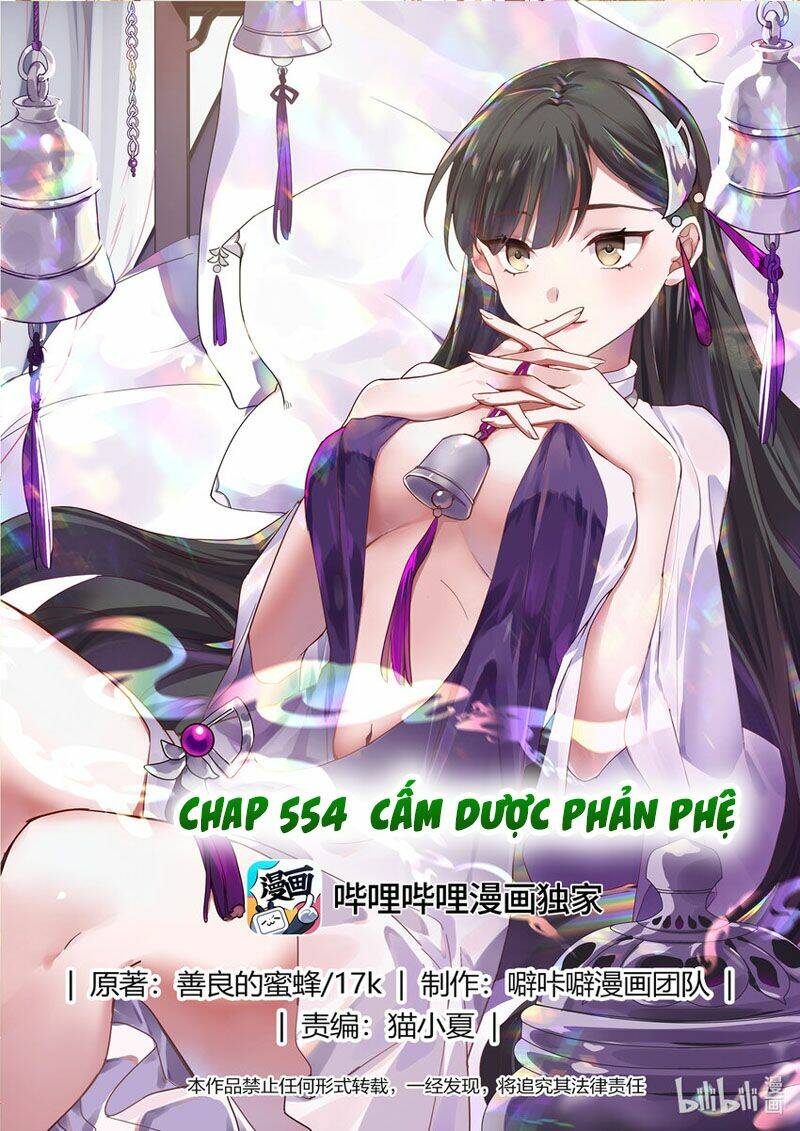 Tu La Võ Thần Chapter 554 - Trang 2