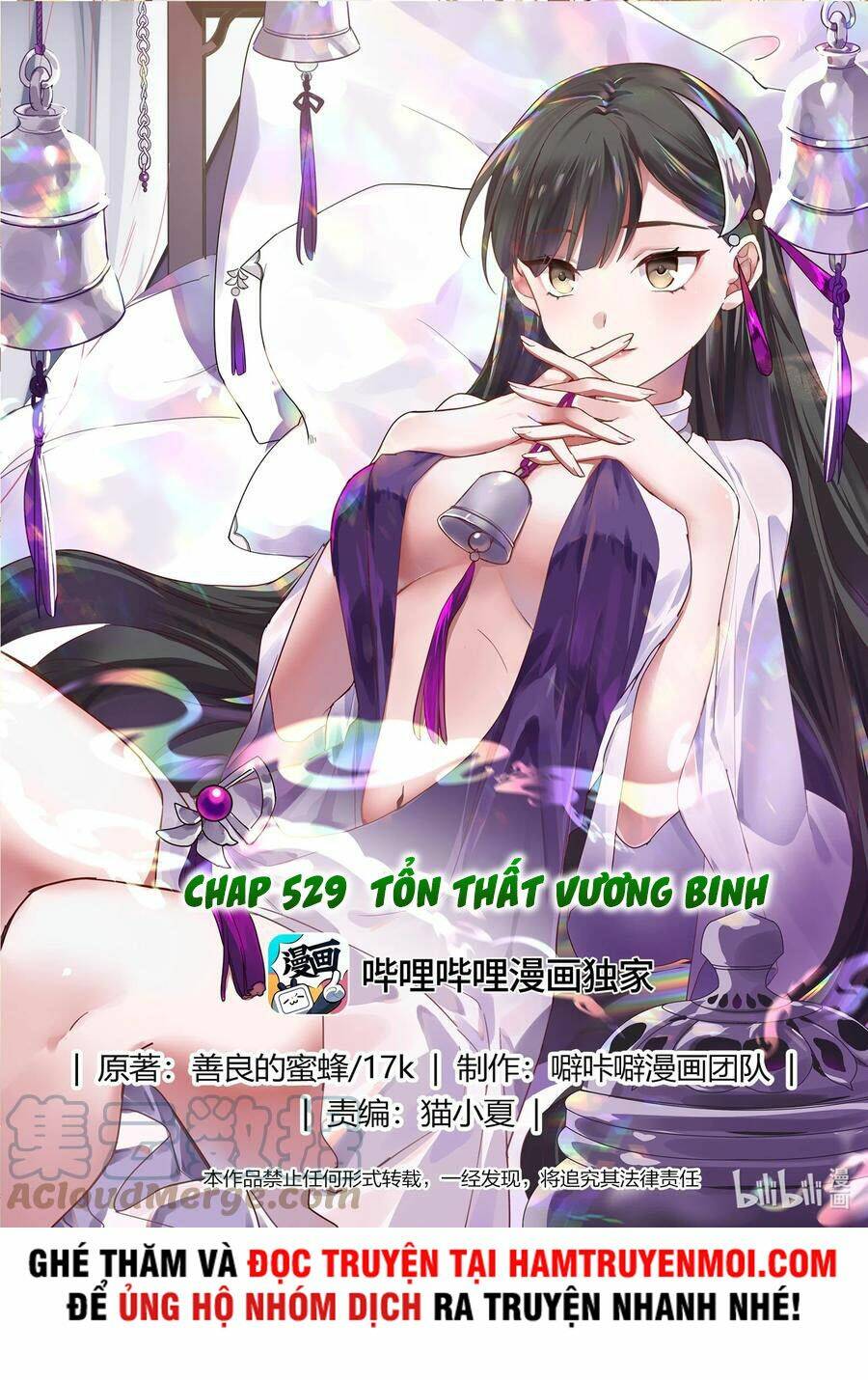 Tu La Võ Thần Chapter 529 - Trang 2