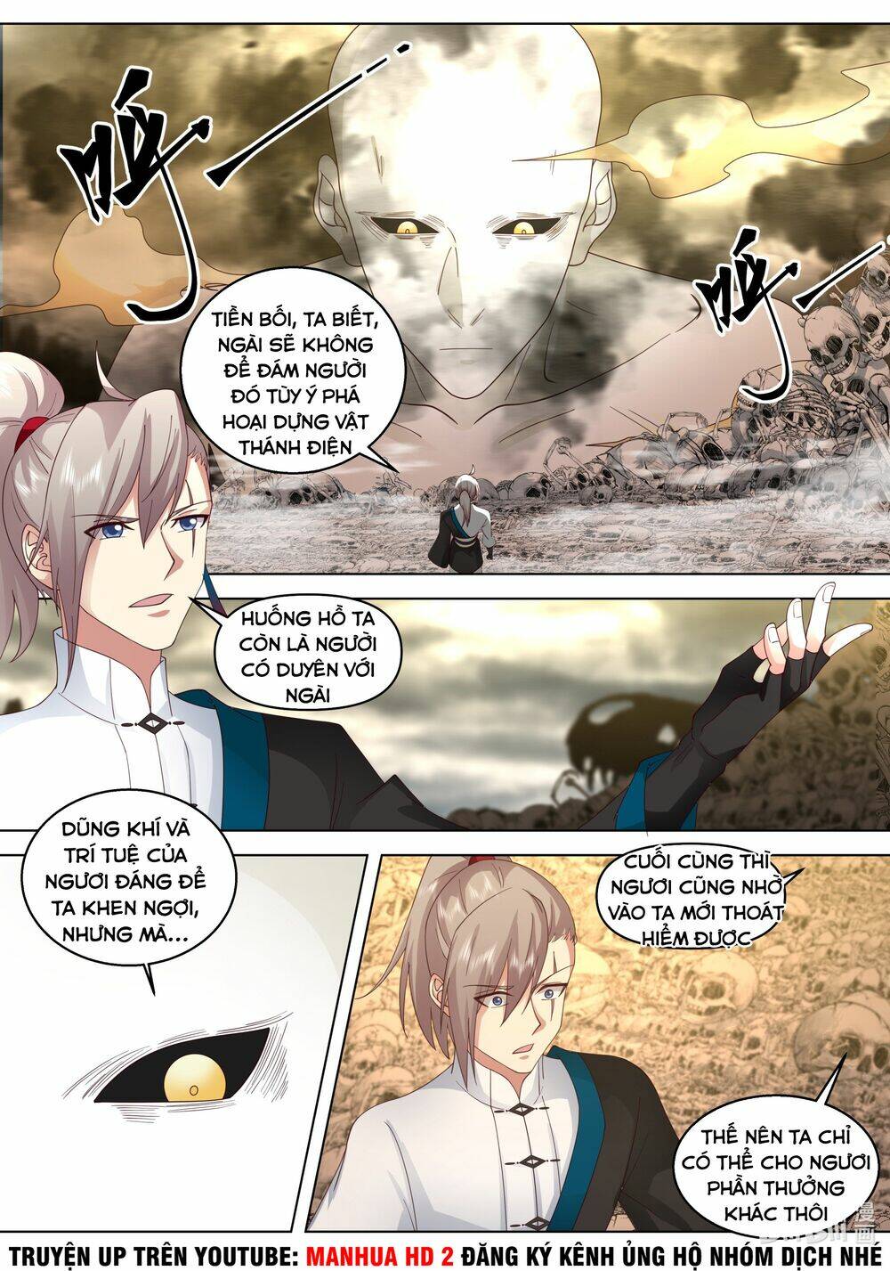 Tu La Võ Thần Chapter 482 - Trang 2