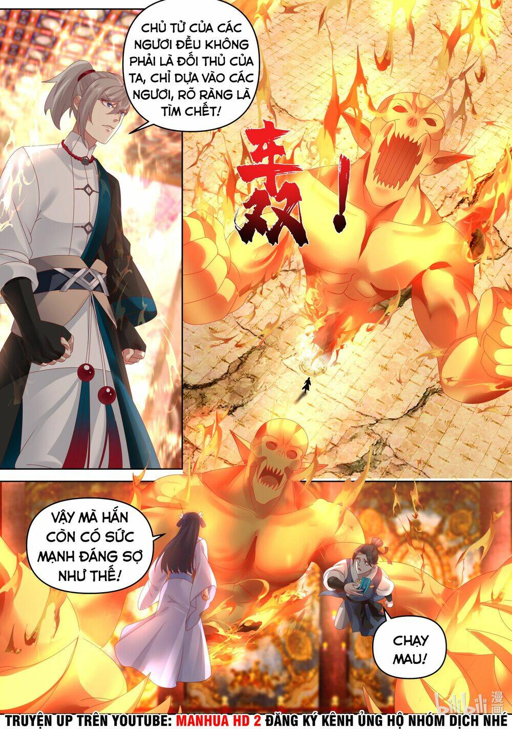 Tu La Võ Thần Chapter 481 - Trang 2