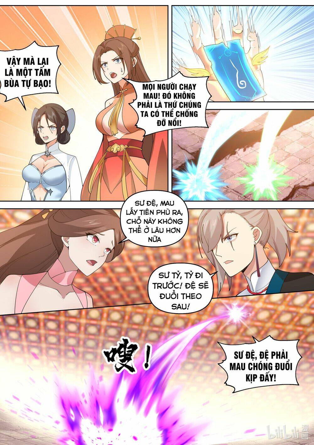 Tu La Võ Thần Chapter 481 - Trang 2