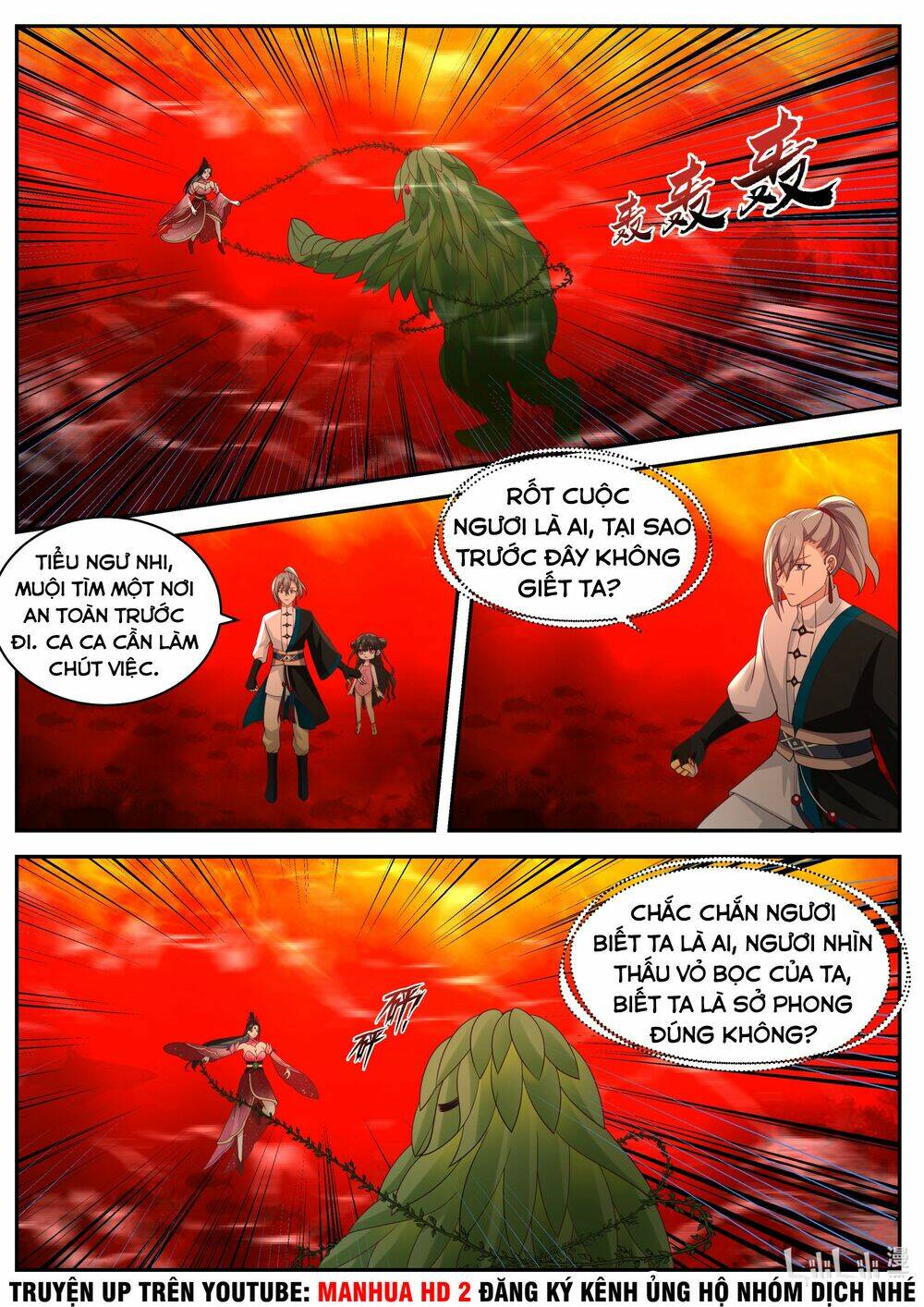 Tu La Võ Thần Chapter 447 - Trang 2