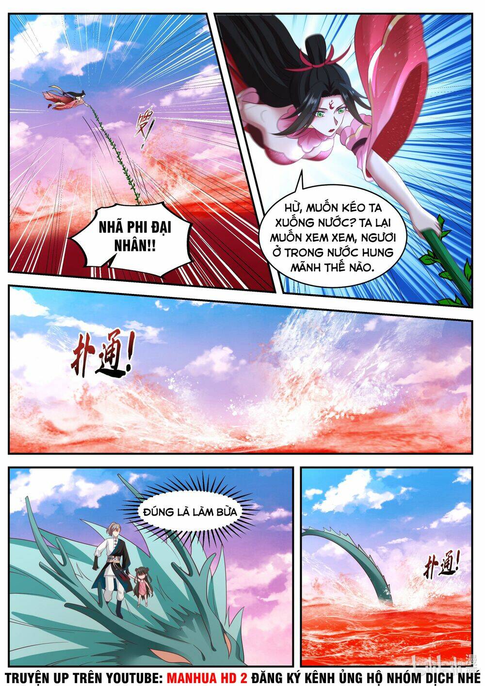 Tu La Võ Thần Chapter 447 - Trang 2