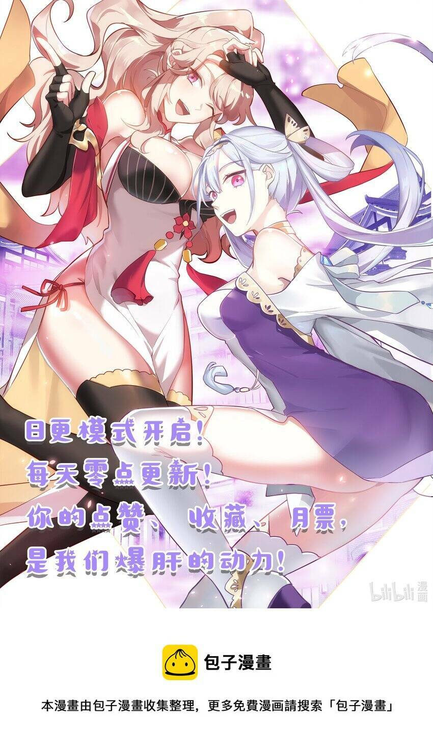 Tu La Võ Thần Chapter 403 - Trang 2