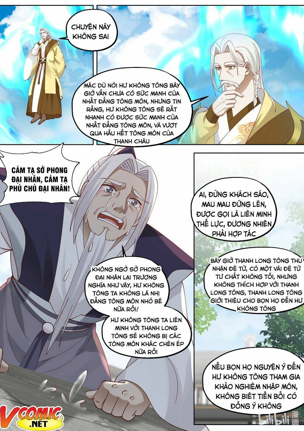 Tu La Võ Thần Chapter 377 - Trang 2