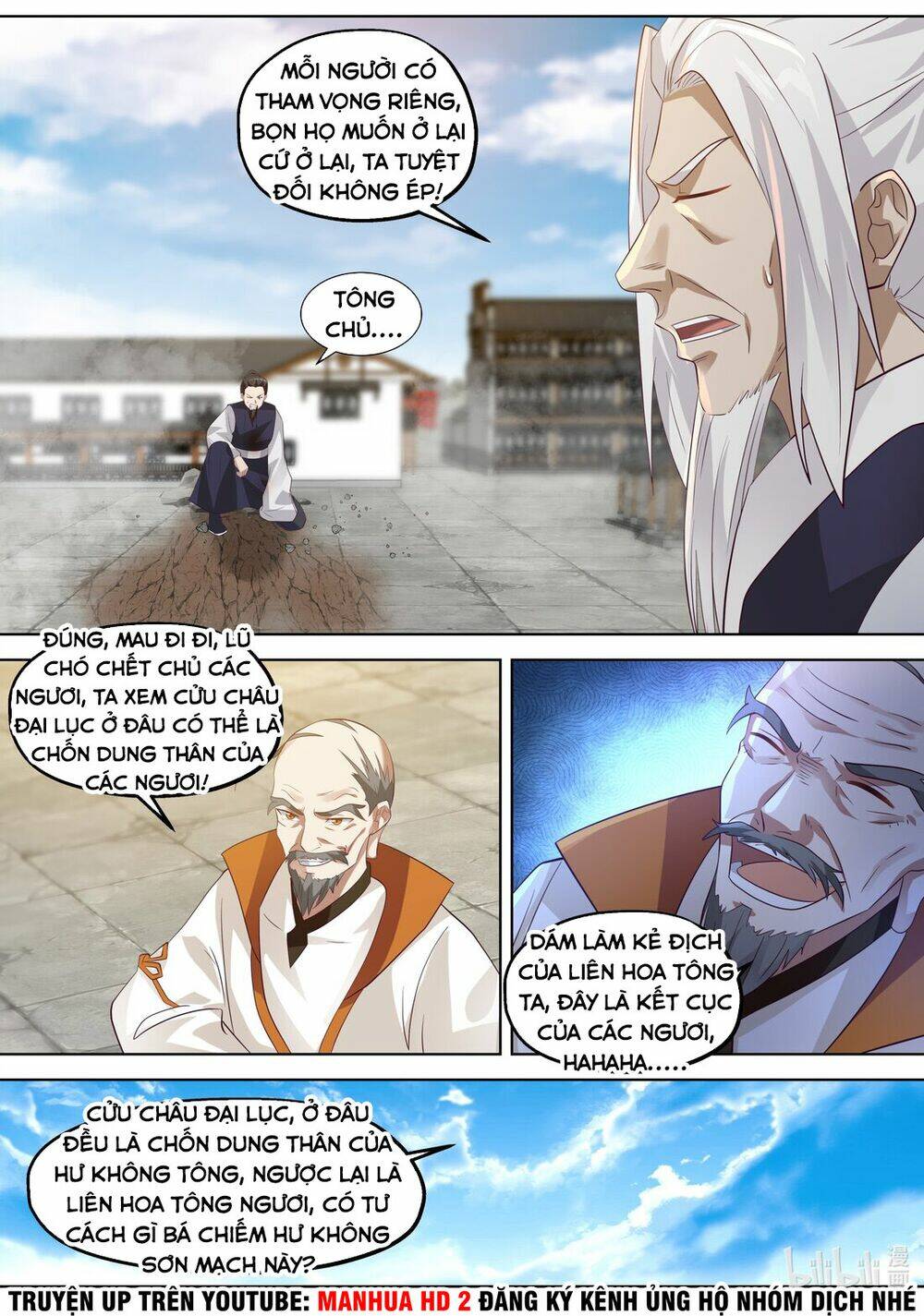 Tu La Võ Thần Chapter 376 - Trang 2