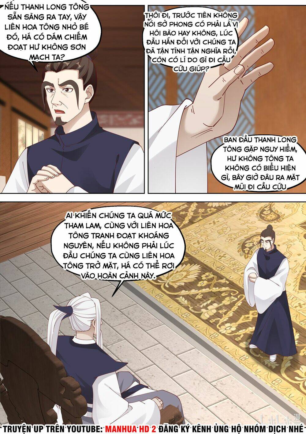 Tu La Võ Thần Chapter 376 - Trang 2