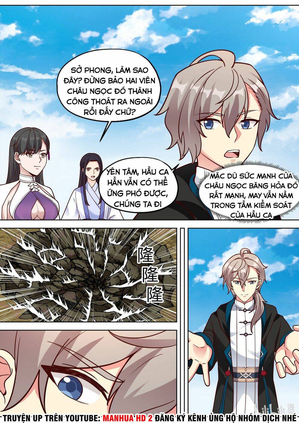 Tu La Võ Thần Chapter 373 - Trang 2