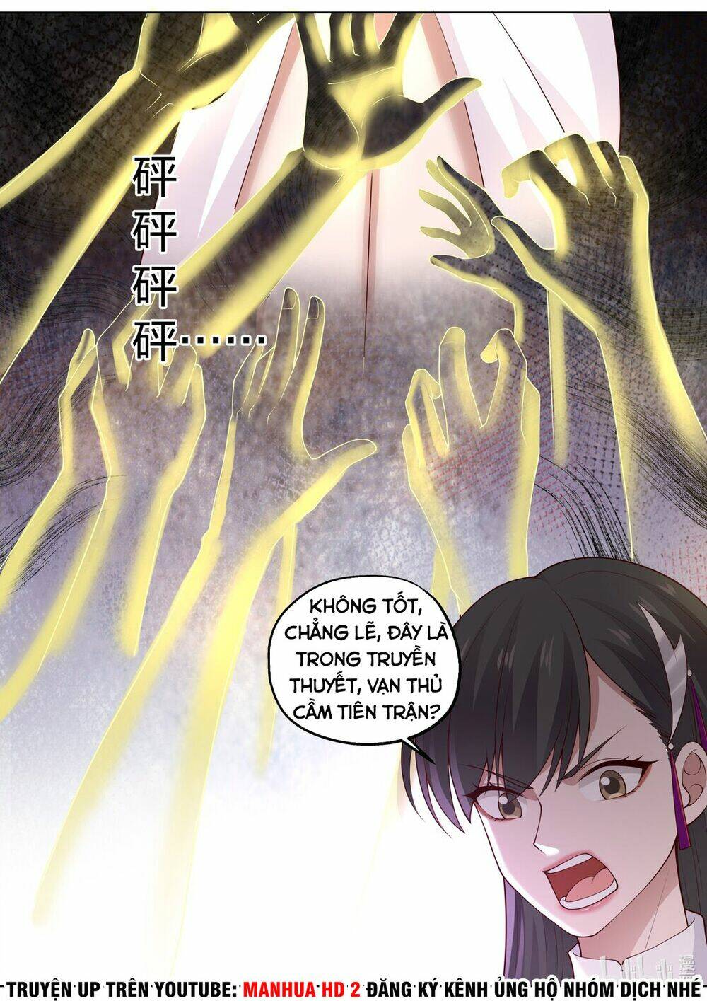 Tu La Võ Thần Chapter 359 - Trang 2