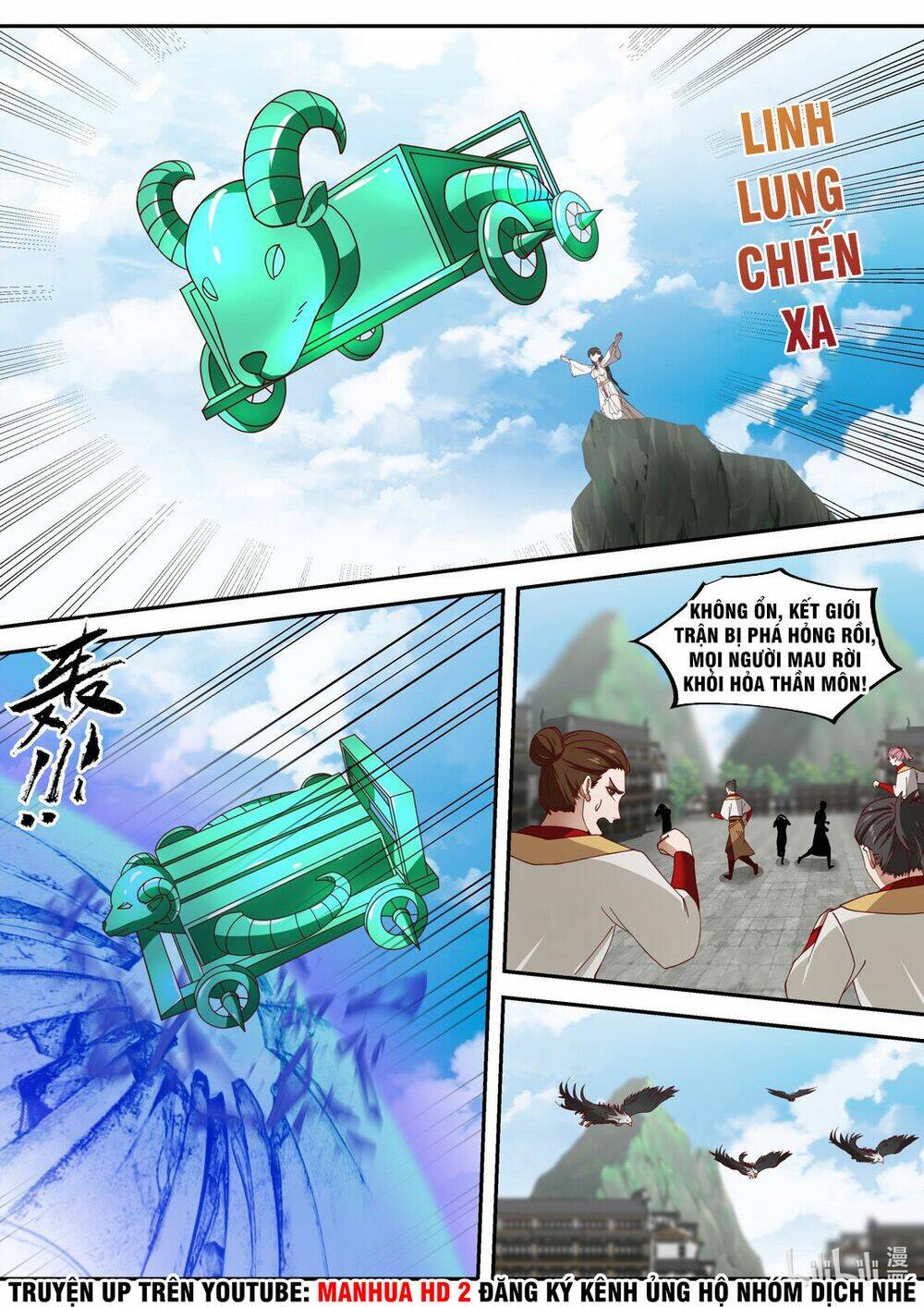 Tu La Võ Thần Chapter 332 - Trang 2