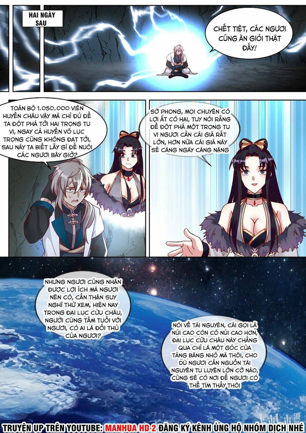 Tu La Võ Thần Chapter 314 - Trang 2