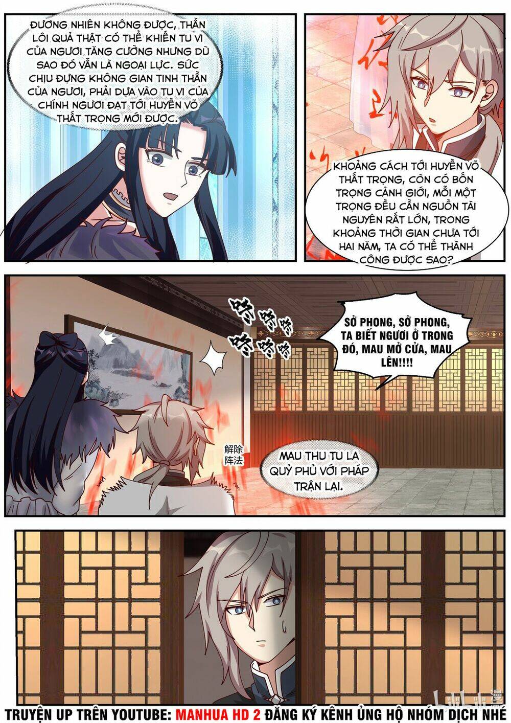 Tu La Võ Thần Chapter 306 - Trang 2