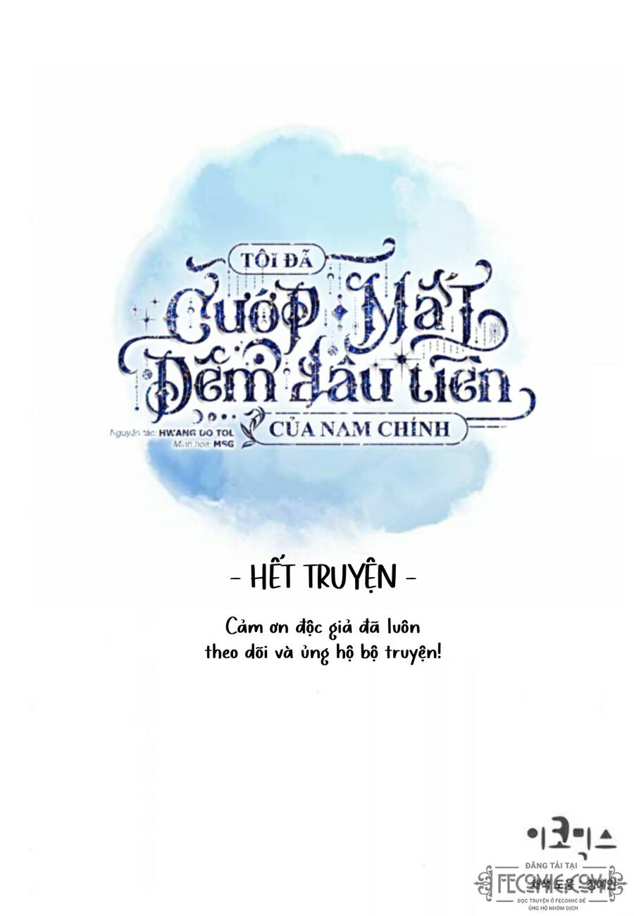 Tôi Đã Cướp Mất Đêm Đầu Tiên Của Nam Chính Chapter 102 - Trang 2