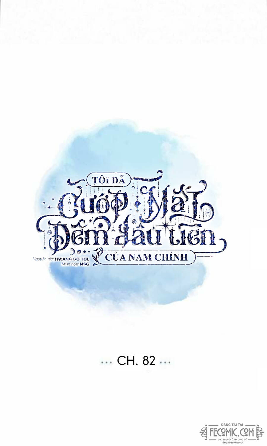 Tôi Đã Cướp Mất Đêm Đầu Tiên Của Nam Chính Chapter 82 - Trang 2