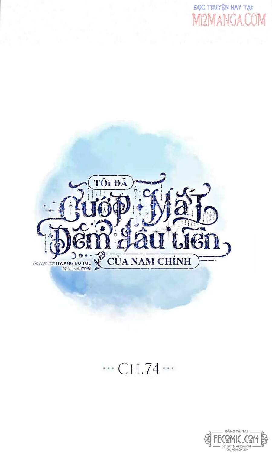 Tôi Đã Cướp Mất Đêm Đầu Tiên Của Nam Chính Chapter 74 - Trang 2