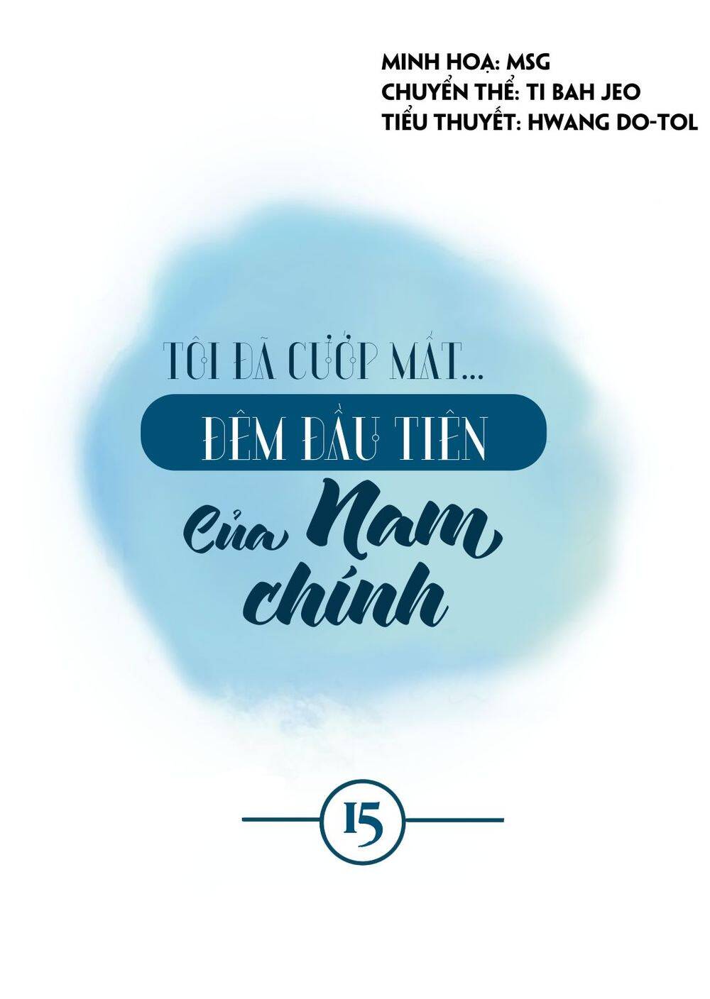 Tôi Đã Cướp Mất Đêm Đầu Tiên Của Nam Chính Chapter 15 - Trang 2