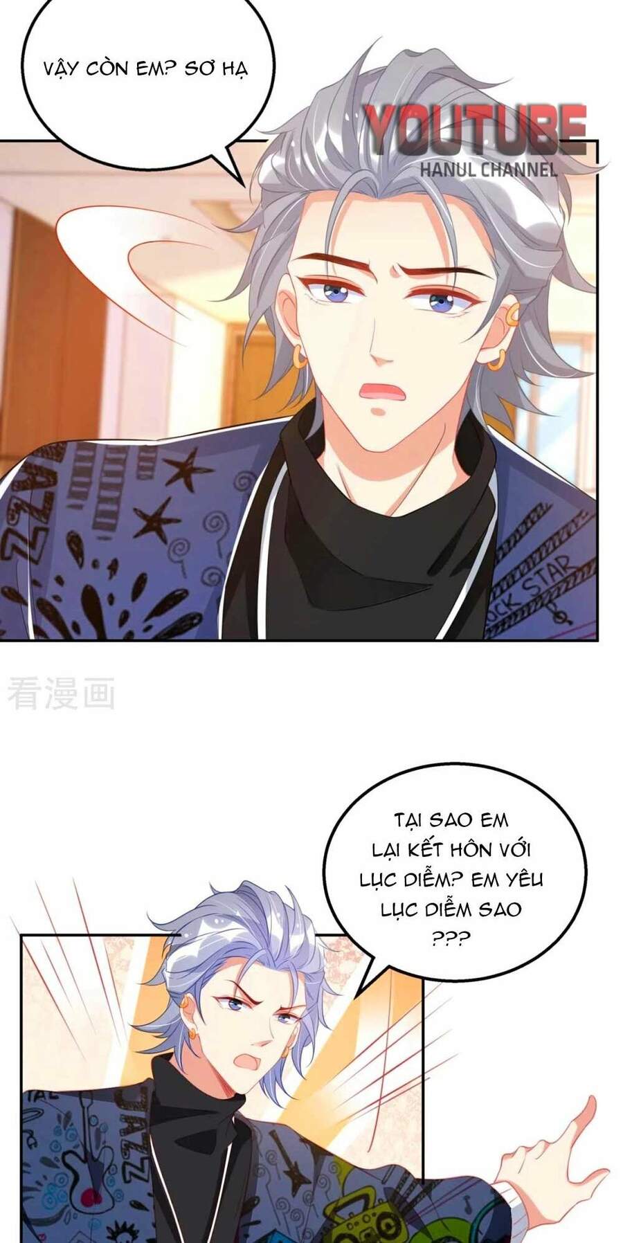 Thiết Lập Nhân Vật Daddy Của Tôi Bị Sụp Đổ Chapter 90 - Trang 2