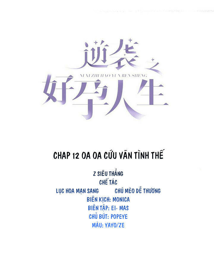 Nghịch Tập Chi Hảo Dựng Nhân Sinh Chapter 245 - Trang 2