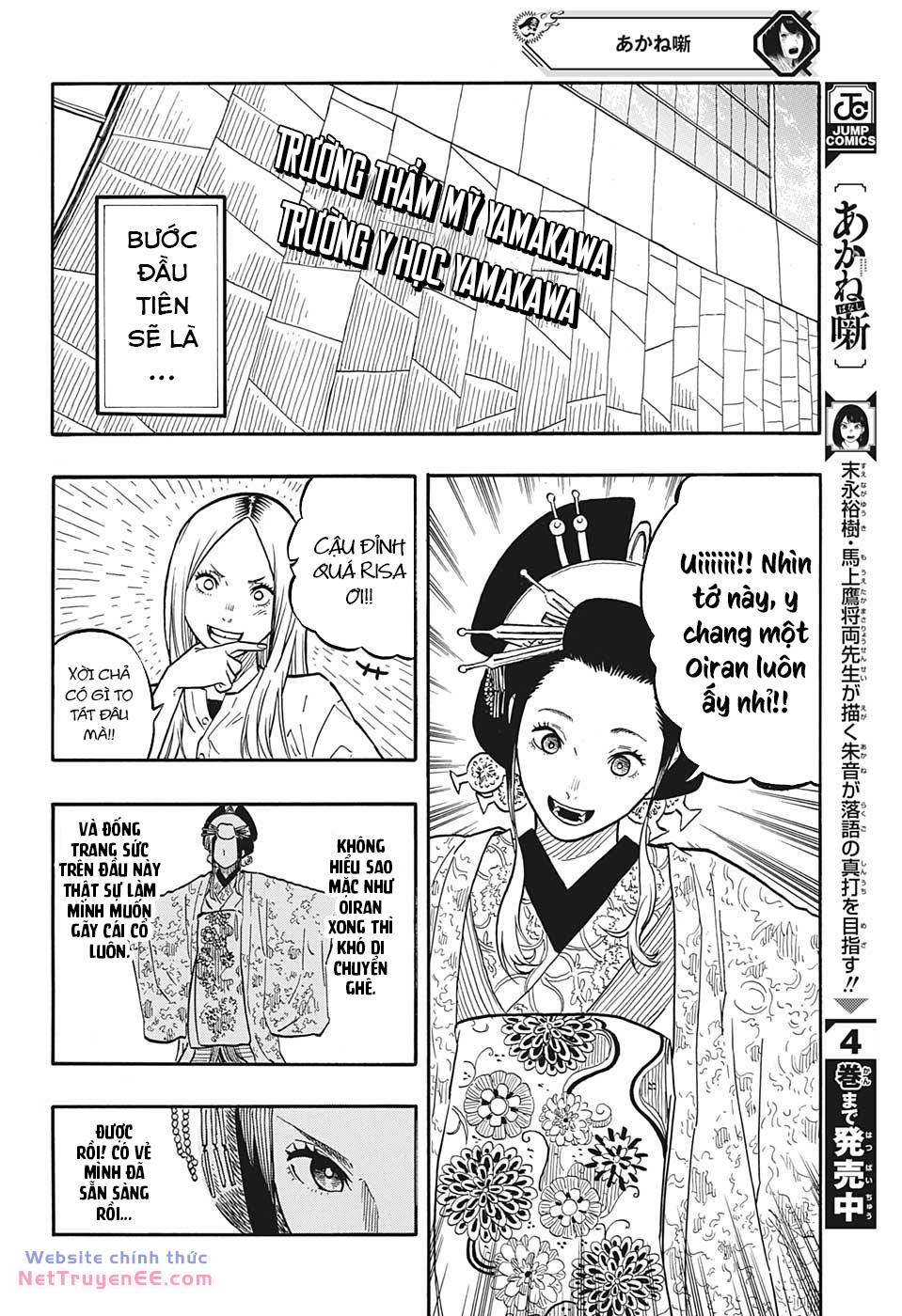 Akane-Banashi Chapter 45 - Trang 2