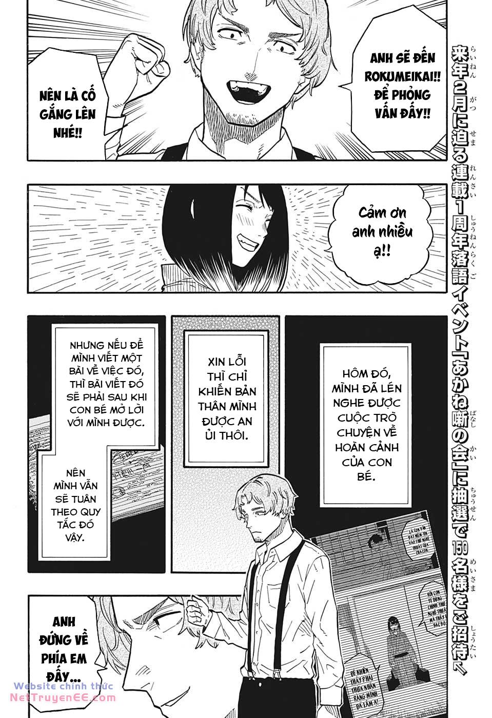 Akane-Banashi Chapter 44 - Trang 2