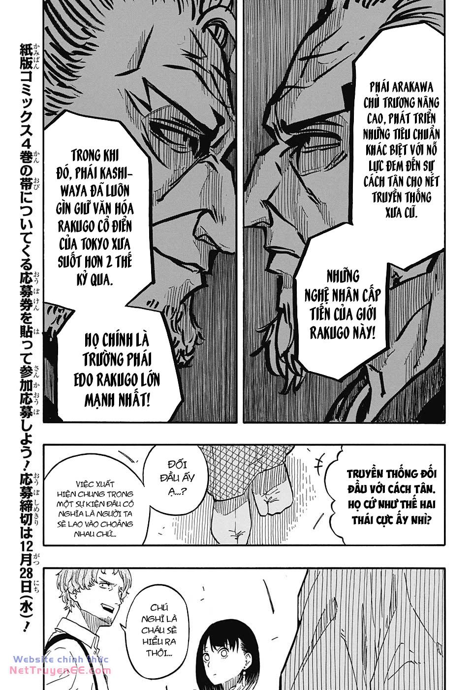 Akane-Banashi Chapter 43 - Trang 2