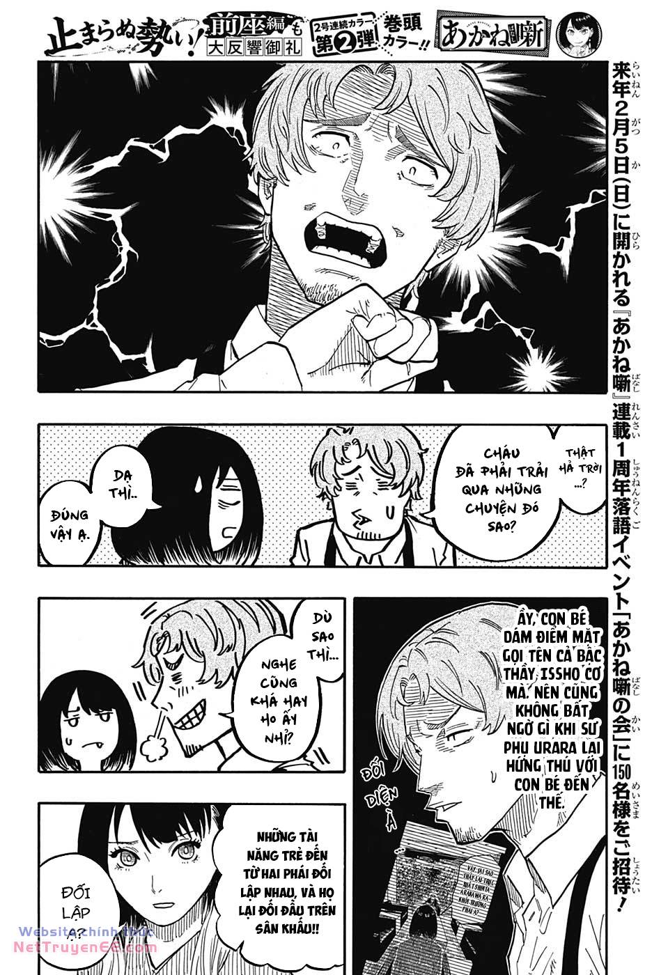 Akane-Banashi Chapter 43 - Trang 2