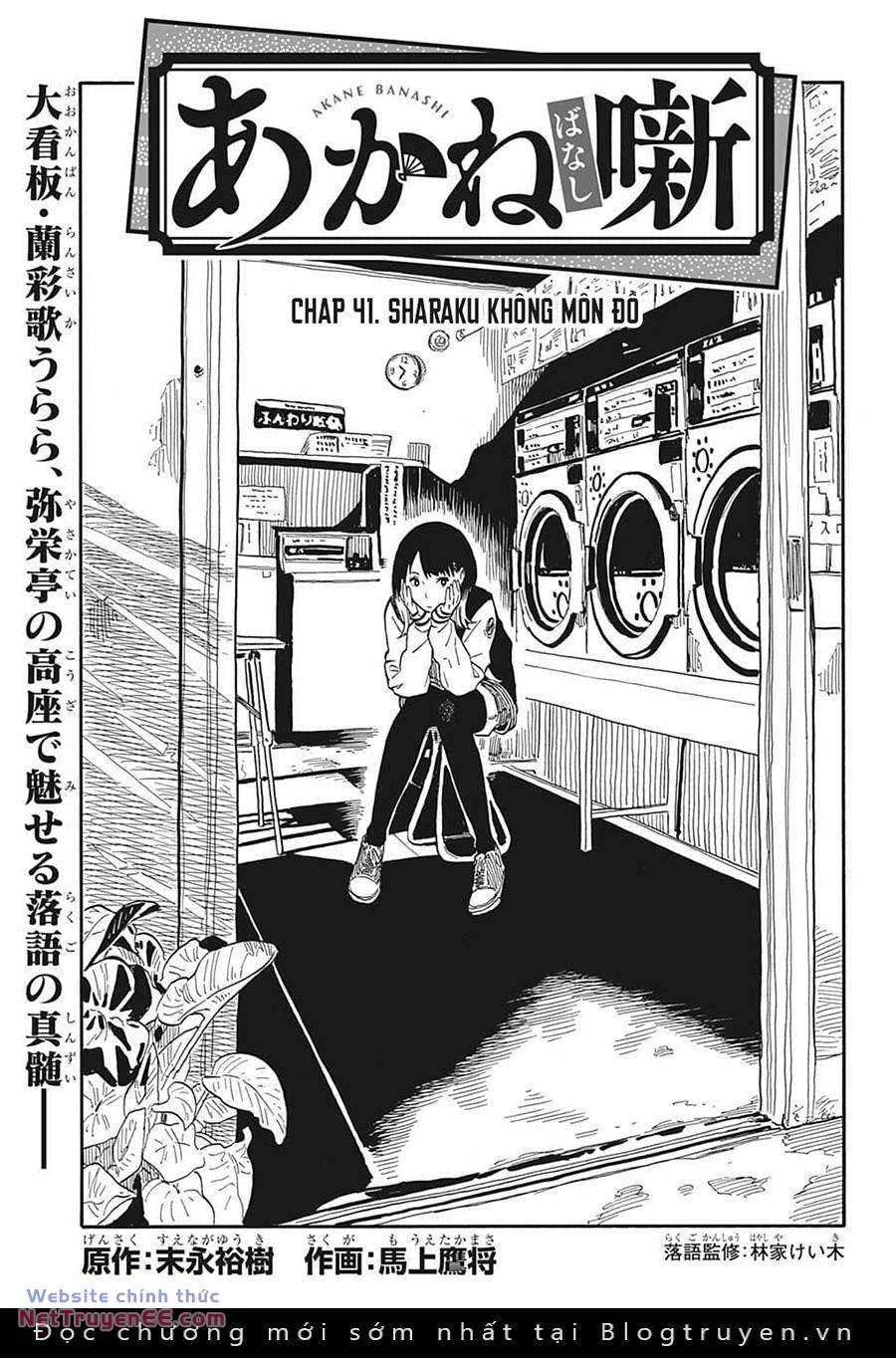 Akane-Banashi Chapter 41 - Trang 2